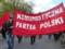 В Польше хотят признать Коммунистическую партию неконституционной