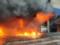 В центре Киева рядом с гостиницей  Экспресс  вспыхнул пожар