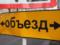 В Харькове несколько дней будут перекрыты две улицы