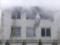При пожаре в харьковском доме престарелых погибли 15 человек