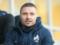 Верпаковскис: Цыганков — звездочка нынешнего состава Динамо