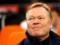Koeman: Criticism must be respectful so that they cannot be punished for it