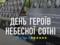 Россия навсегда потеряла Украину, - Кулеба