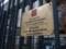 Франция и Россия в декабре тайно обменялись высылкой дипломатов - СМИ