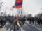 Протесты в Армении: Люди окружили здание парламента, начались потасовки