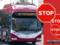Ивано-Франковск останавливает троллейбусное движение