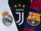 УЕФА сообщил о возбуждении дел в отношении клубов Суперлиги