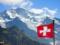 Швейцария разрешила въезд украинским туристам