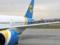 МАУ запускает новый рейс из Киева во Францию