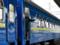  Укрзализныця  намерена передать немецкой Deutsche Bahn управление пассажирскими перевозками