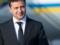 Зеленский назначил нового представителя Украины при ЕС