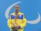 Украина ворвалась в топ-5 медального зачета Паралимпиады в Токио: помогло седьмое  золото 