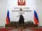 Германия не признала выборы в Госдуму России в оккупированном Крыму