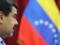 Власти Кабо-Верде выдали США одного из ближайших соратников Мадуро