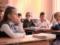 In the Chernivtsi region, from November 15, students will study offline