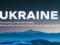 У Украины появился официальный аккаунт в Spotify