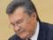 Подстрекал к дезертирству: Януковичу объявили новое подозрение