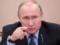 Путин заявил, что будет  добиваться  от США и НАТО юридических закрепленных  гарантий безопасности 
