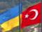 Турция прокомментировала вероятность вторжения РФ в Украину