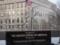Значительная часть граждан США решила остаться в Украине, несмотря на рекомендации уехать, - Госдеп