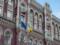 Работа банков во время войны
