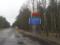 Оккупанты пошли на прорыв с территории Беларуси