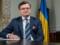 Это не вторжение РФ на восток Украины, а полномасштабная атака с нескольких направлений – Кулеба