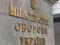В Минобороны объявили о создании интернационального военного легиона