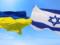 Ізраїль взяв на себе місію посередника у зупинці російсько-української війни – Єрмак