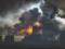 В Киевской области в результате вражеских обстрелов возник пожар на нефтебазе