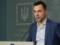 Захоплення Києва, Харкова, Одеси не буде, вважає Арестович