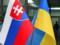 Словакия будет настаивать на скорейшем вступлении Украины в ЕС – Хегер