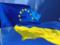 На июньском саммите ЕС будут приняты решения по следующим этапам на пути Украины в Евросоюз – Жовква