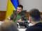 Зеленський назвав країни, які демонструють готовність стати гарантами безпеки України