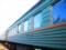 Ukrainians turn back home: drink on tickets on the train because of the cordon growing