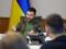 Зеленский считает, что ЕС введет эмбарго на российскую нефть