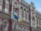 NBU said what should be the rate for electronic payments