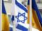 Israel extended tourist visas for Ukrainians until the end of May - embassy