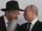 Головний рабин Росії закликав Лаврова вибачитись за слова про Гітлера