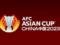 Китай відмовився від проведення Кубку Азії-2023