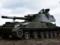 Ukraine received M109 self-propelled artillery mounts