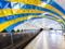 В Харькове изменят график работы метрополитена