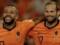 Бельгія — Нідерланди 1:4 Відео голів та огляд матчу