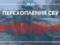 Загарбники планують «розмінувати» Маріуполь, випустивши полонених українців на мінні поля – перехоплення СБУ