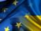 Єрмак повідомив умови, які Україна має виконати для початку переговорів щодо вступу до Євросоюзу