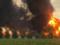 Через ракетний удар РФ по нафтобазі на Дніпропетровщині вибухнув резервуар з паливом — голова ОВА