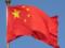 Китай назвал новую стратегическую концепцию НАТО «безответственной»