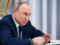 «Мы всерьез пока ничего не начинали»: Путин снова угрожает Украине и миру