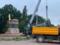 No more reunification of Ukraine and Russia - a famous monument was demolished in Pereyaslav. A PHOTO,