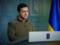 Зеленський: нам судилось здолати дракона, від якого тремтіло пів світу